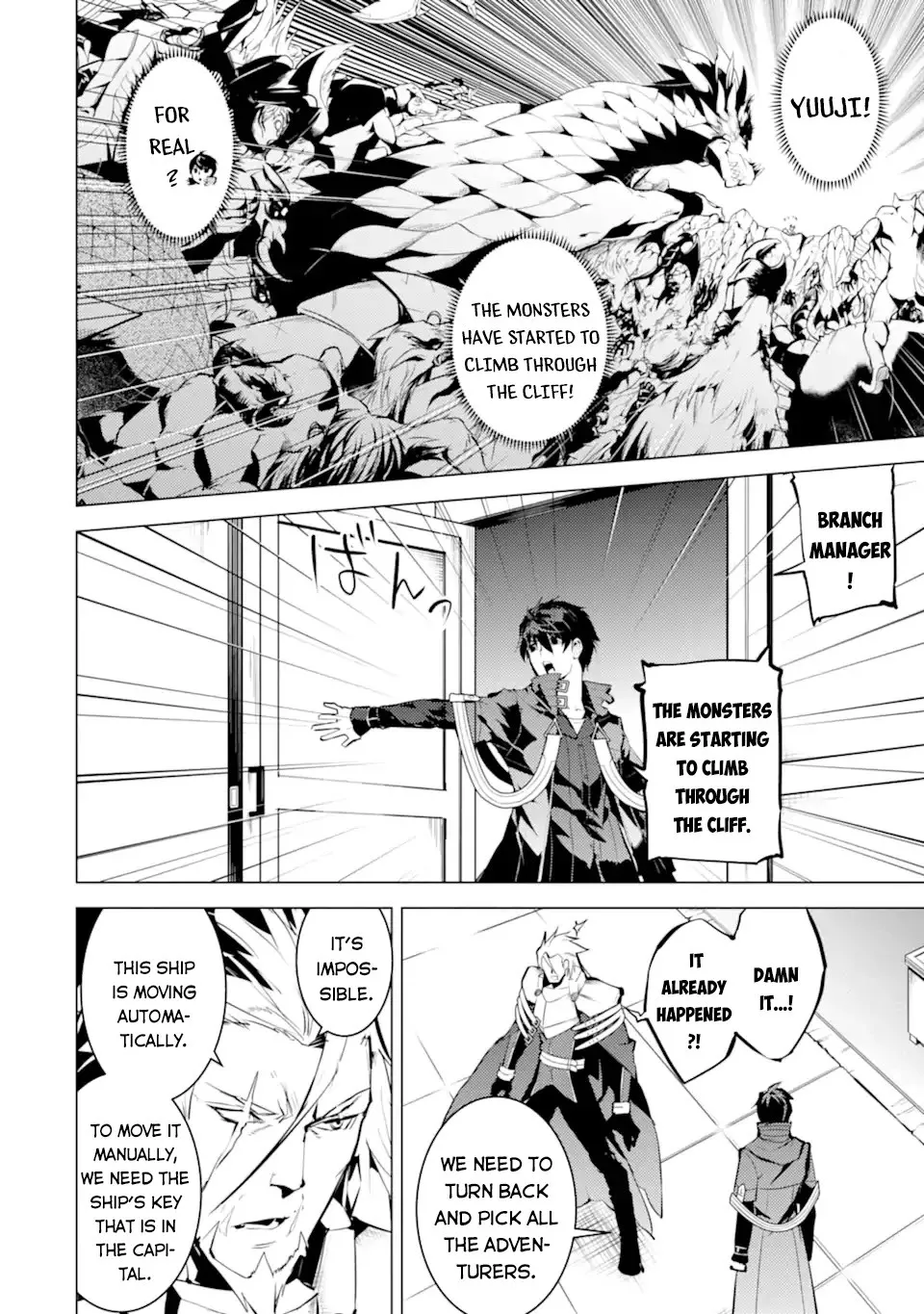 Tensei Kenja No Isekai Raifu ~Daini No Shokugyo Wo Ete, Sekai Saikyou Ni Narimashita~ - Page 2