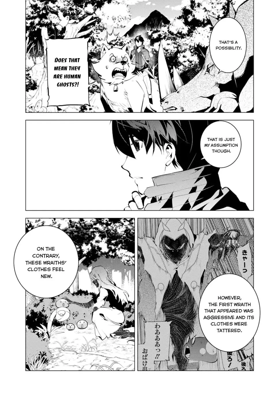 Tensei Kenja No Isekai Raifu ~Daini No Shokugyo Wo Ete, Sekai Saikyou Ni Narimashita~ - Page 13