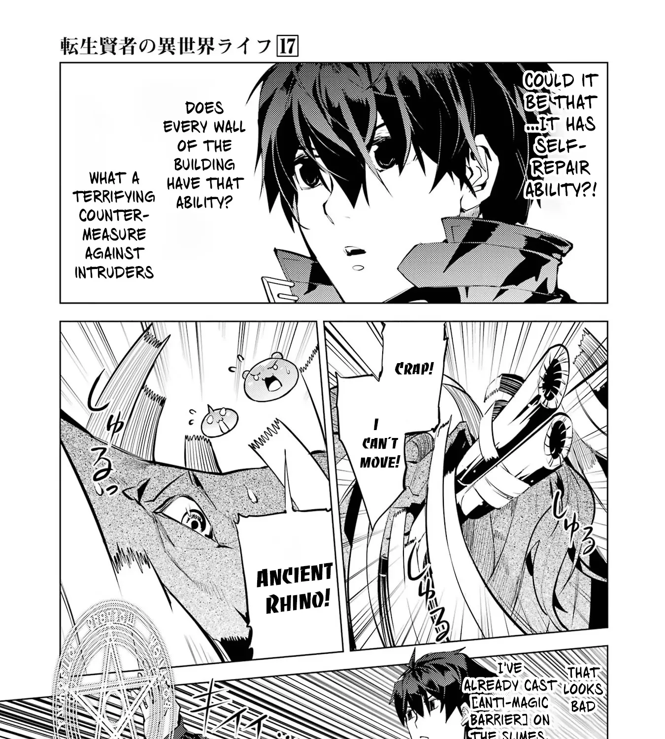 Tensei Kenja No Isekai Raifu ~Daini No Shokugyo Wo Ete, Sekai Saikyou Ni Narimashita~ - Page 42