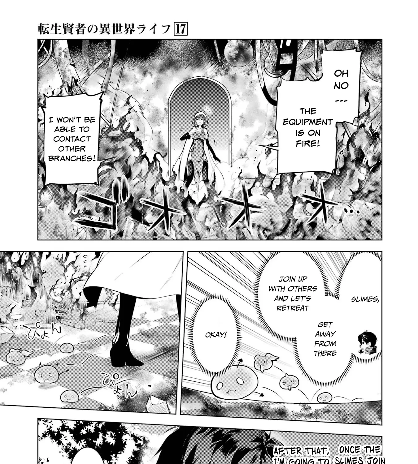 Tensei Kenja No Isekai Raifu ~Daini No Shokugyo Wo Ete, Sekai Saikyou Ni Narimashita~ - Page 5