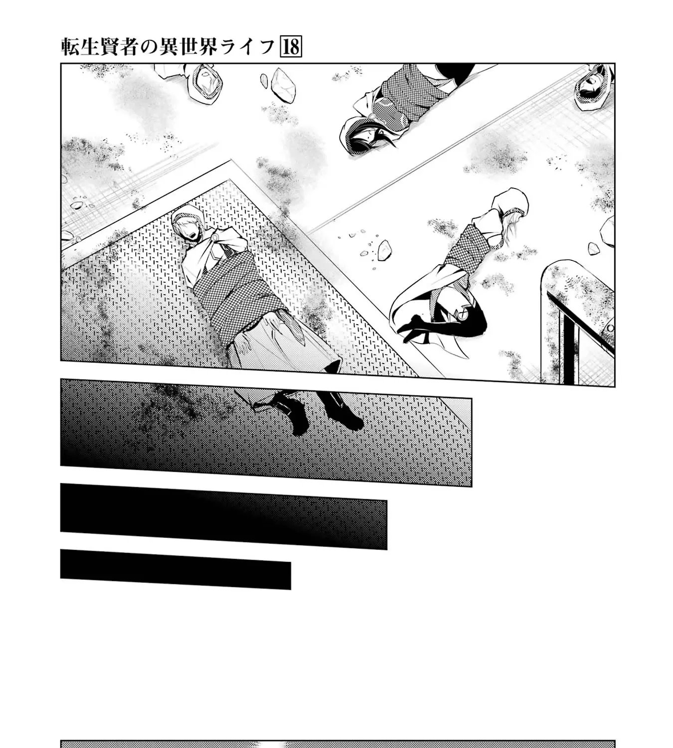 Tensei Kenja No Isekai Raifu ~Daini No Shokugyo Wo Ete, Sekai Saikyou Ni Narimashita~ Chapter 52.2 page 26 - MangaKakalot