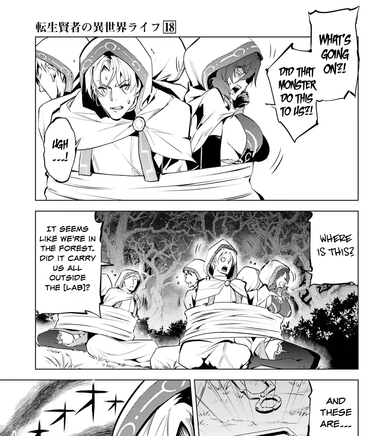 Tensei Kenja No Isekai Raifu ~Daini No Shokugyo Wo Ete, Sekai Saikyou Ni Narimashita~ - Page 49