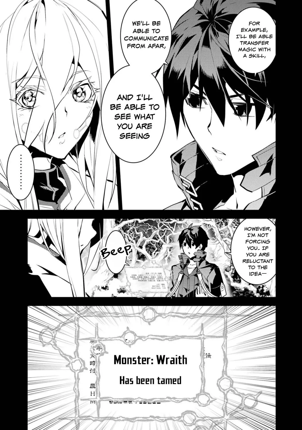 Tensei Kenja No Isekai Raifu ~Daini No Shokugyo Wo Ete, Sekai Saikyou Ni Narimashita~ Chapter 53.1 page 19 - Mangabat