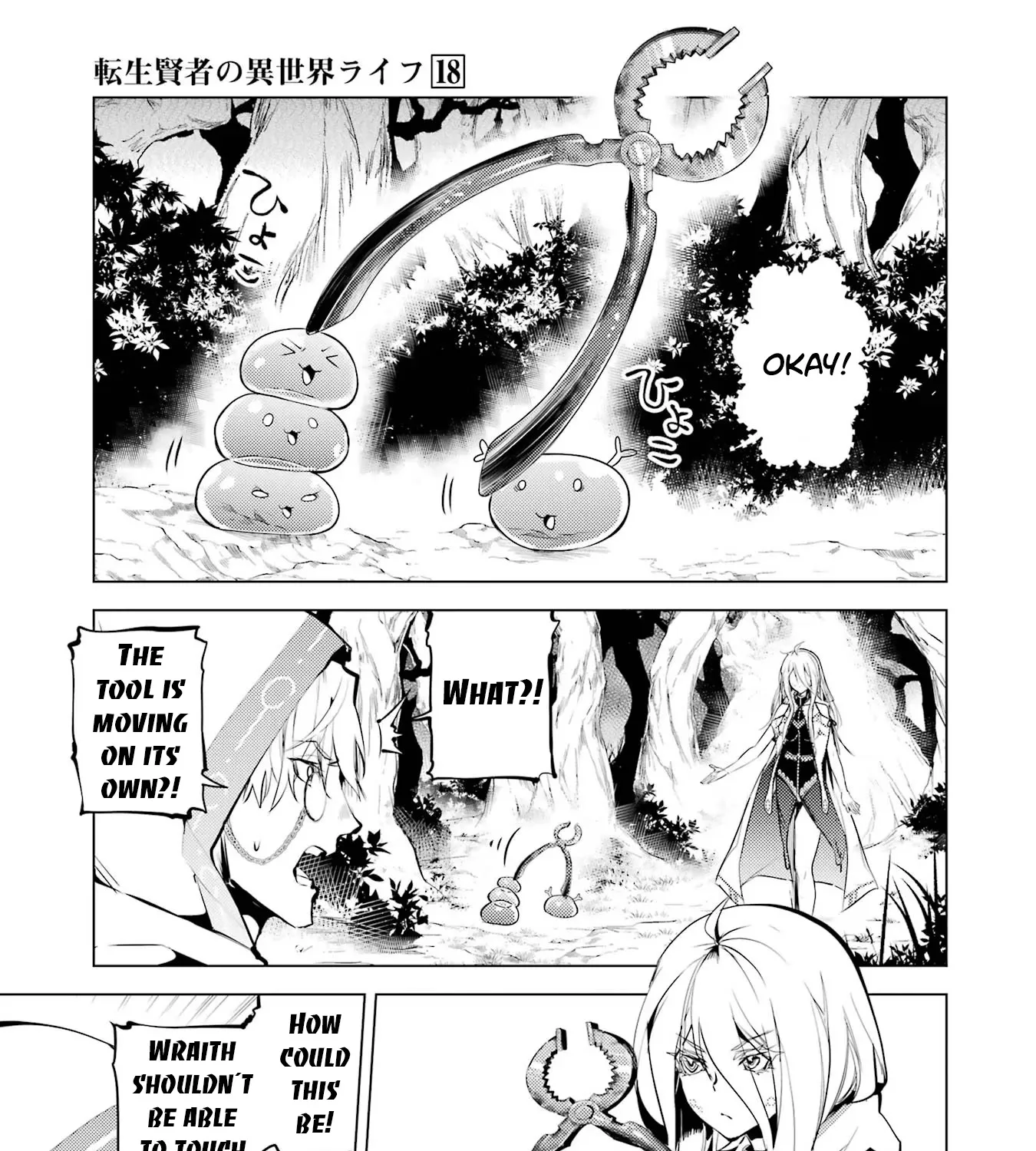 Tensei Kenja No Isekai Raifu ~Daini No Shokugyo Wo Ete, Sekai Saikyou Ni Narimashita~ - Page 3