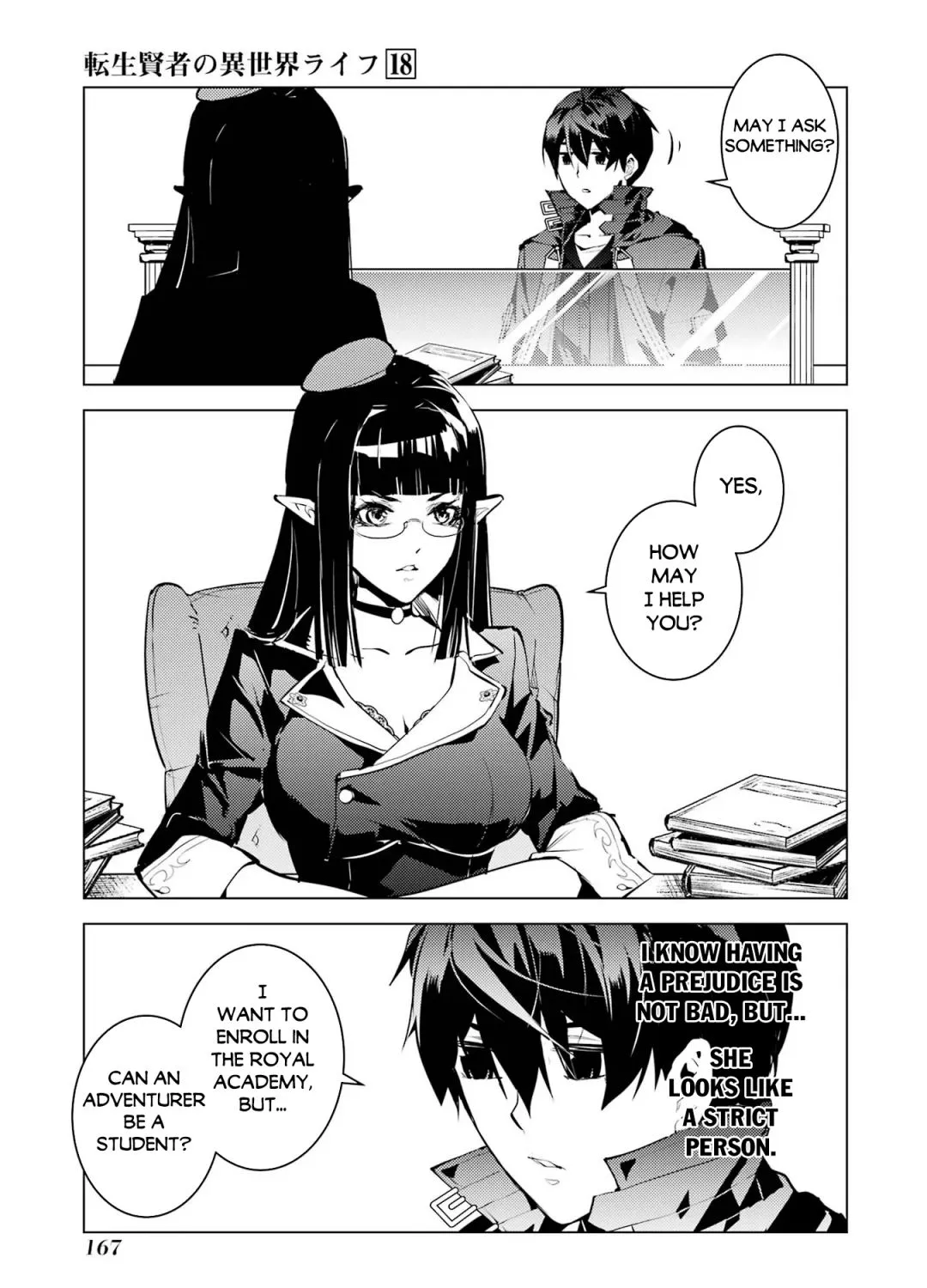 Tensei Kenja No Isekai Raifu ~Daini No Shokugyo Wo Ete, Sekai Saikyou Ni Narimashita~ - Page 9