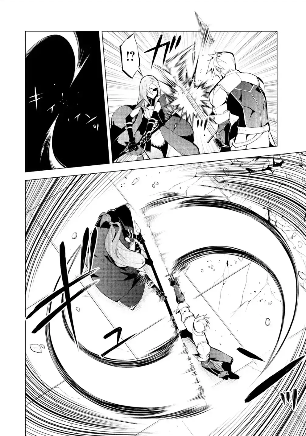 Tensei Kenja No Isekai Raifu ~Daini No Shokugyo Wo Ete, Sekai Saikyou Ni Narimashita~ - Page 35