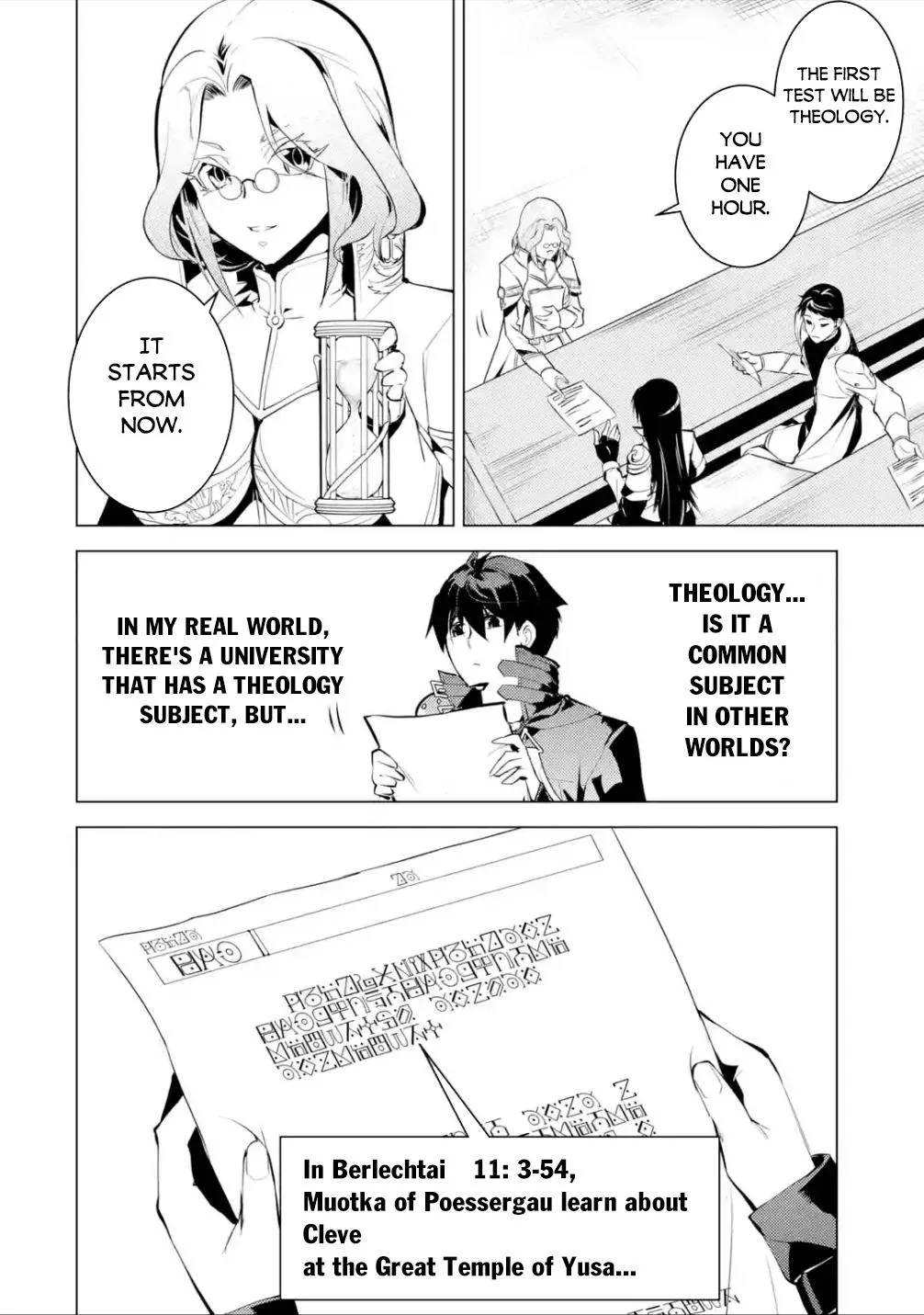 Tensei Kenja No Isekai Raifu ~Daini No Shokugyo Wo Ete, Sekai Saikyou Ni Narimashita~ Chapter 56.1 page 16 - MangaKakalot