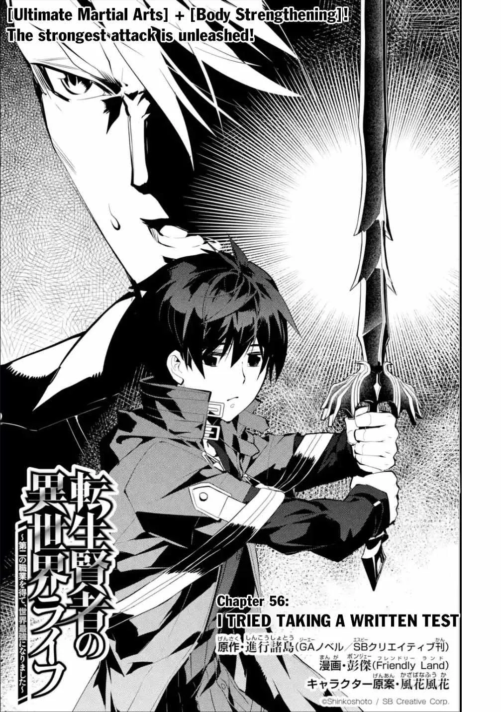 Tensei Kenja No Isekai Raifu ~Daini No Shokugyo Wo Ete, Sekai Saikyou Ni Narimashita~ Chapter 56.1 page 3 - MangaKakalot