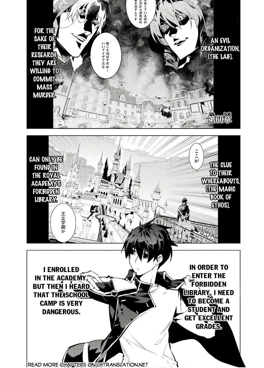 Tensei Kenja No Isekai Raifu ~Daini No Shokugyo Wo Ete, Sekai Saikyou Ni Narimashita~ Chapter 60.1 page 3 - MangaKakalot