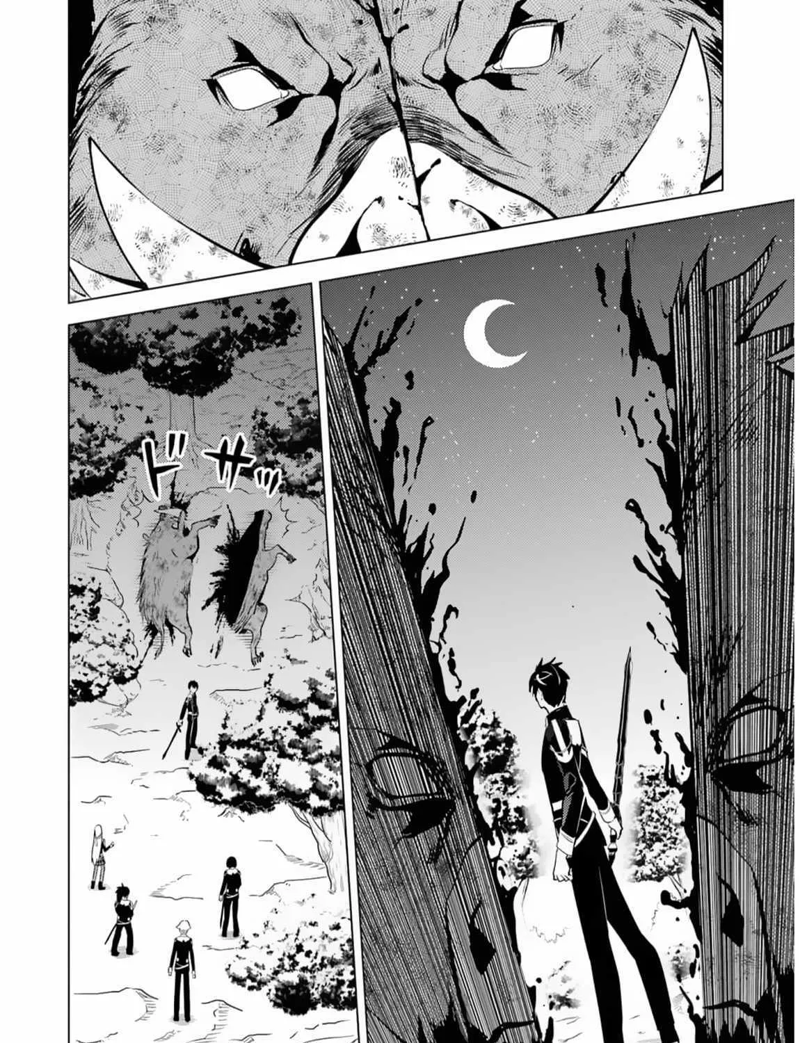 Tensei Kenja No Isekai Raifu ~Daini No Shokugyo Wo Ete, Sekai Saikyou Ni Narimashita~ Chapter 61 page 97 - Mangabat