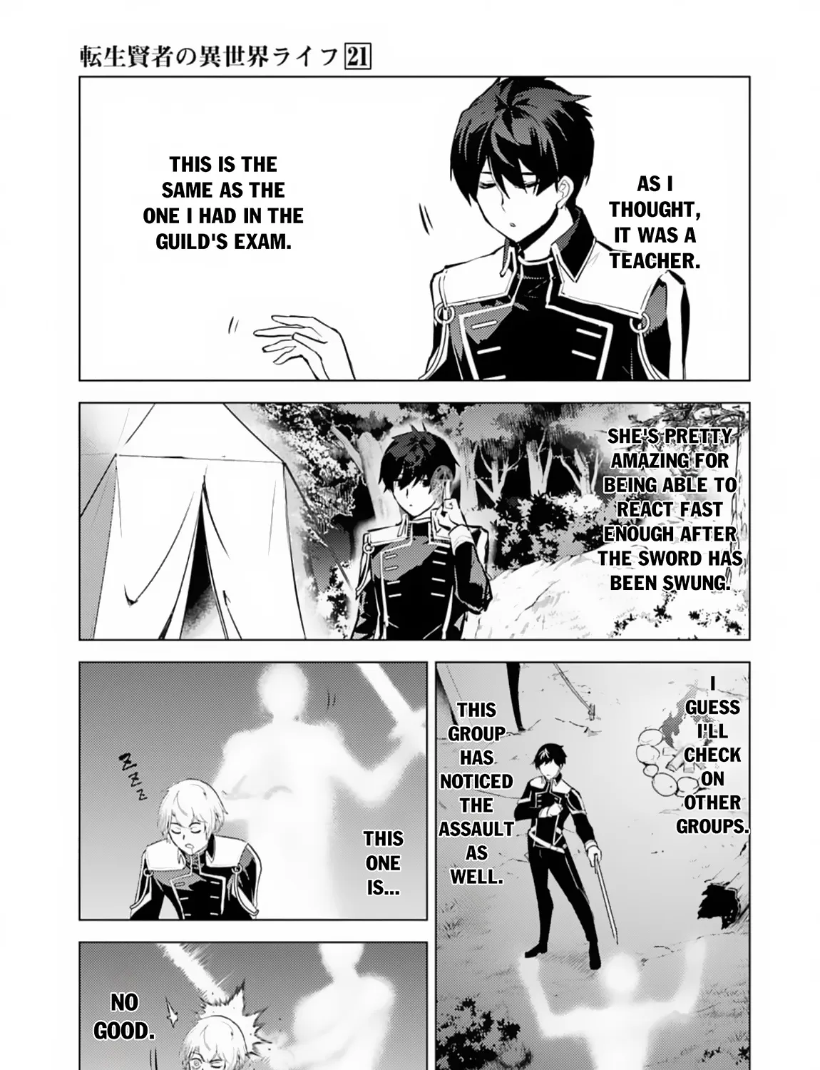 Tensei Kenja No Isekai Raifu ~Daini No Shokugyo Wo Ete, Sekai Saikyou Ni Narimashita~ - Page 18