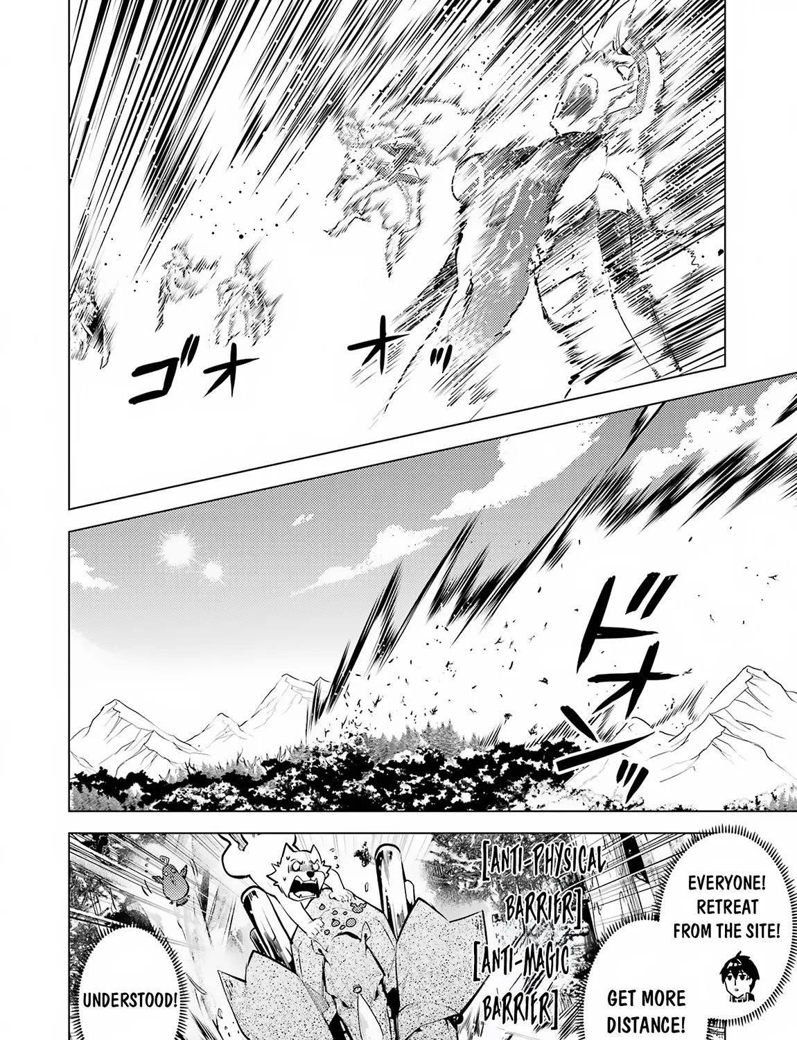 Tensei Kenja No Isekai Raifu ~Daini No Shokugyo Wo Ete, Sekai Saikyou Ni Narimashita~ - Page 20