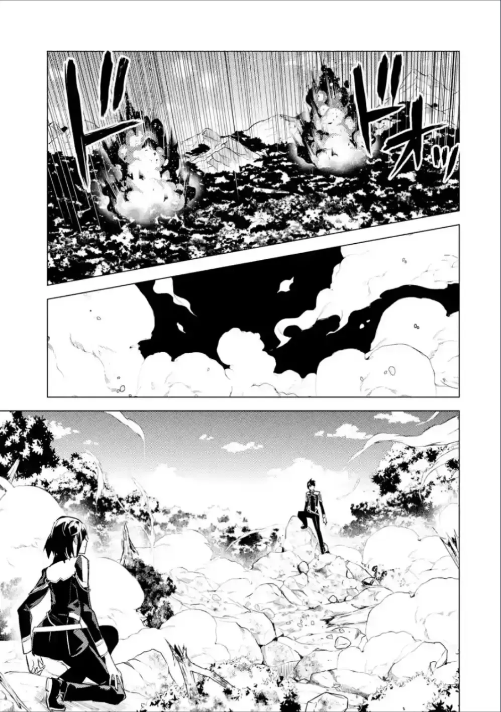 Tensei Kenja No Isekai Raifu ~Daini No Shokugyo Wo Ete, Sekai Saikyou Ni Narimashita~ Chapter 71.1 page 23 - MangaKakalot