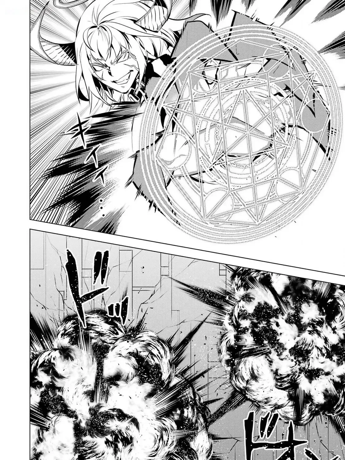 Tensei Kenja No Isekai Raifu ~Daini No Shokugyo Wo Ete, Sekai Saikyou Ni Narimashita~ - Page 23