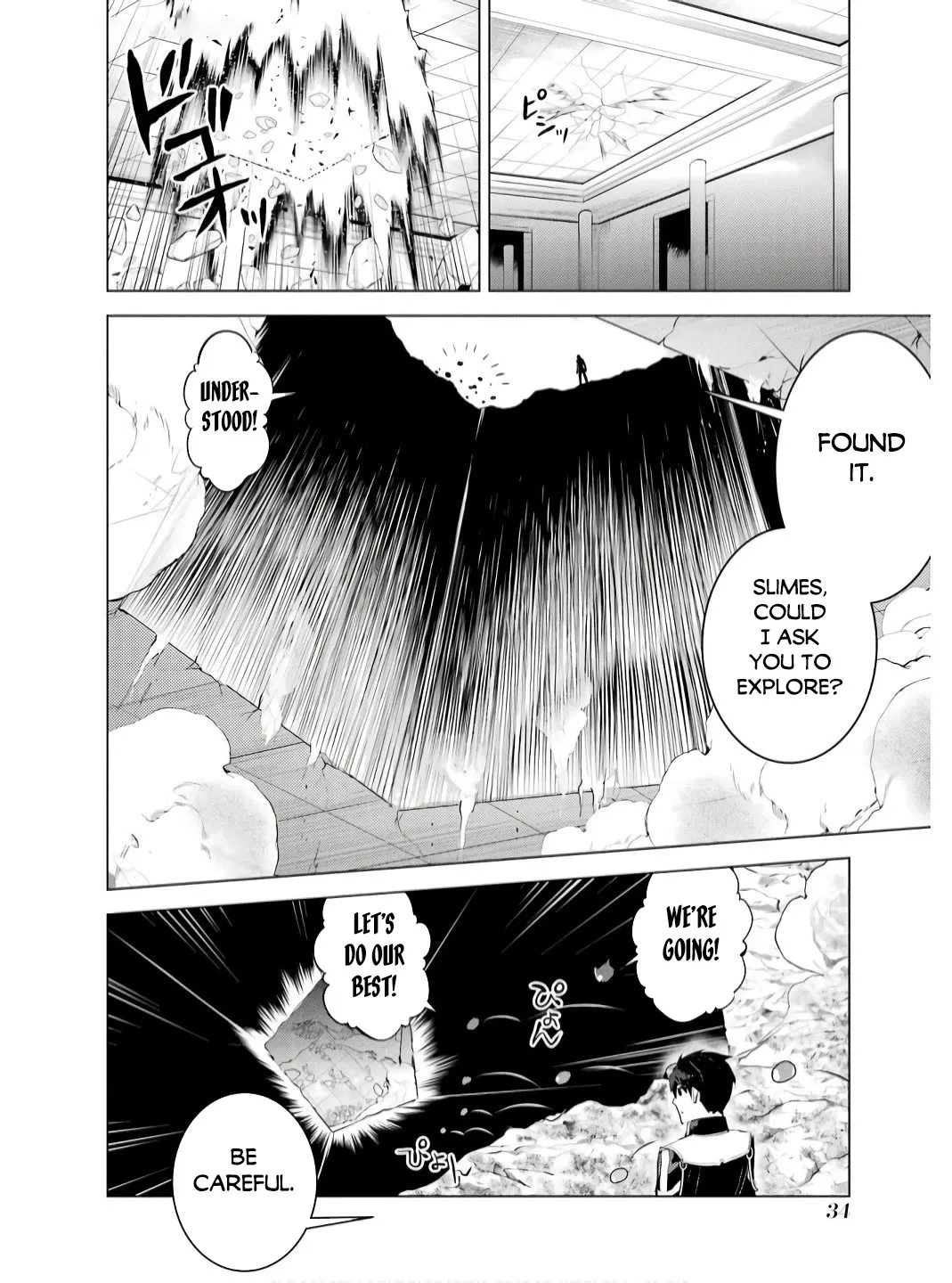 Tensei Kenja No Isekai Raifu ~Daini No Shokugyo Wo Ete, Sekai Saikyou Ni Narimashita~ - Page 33