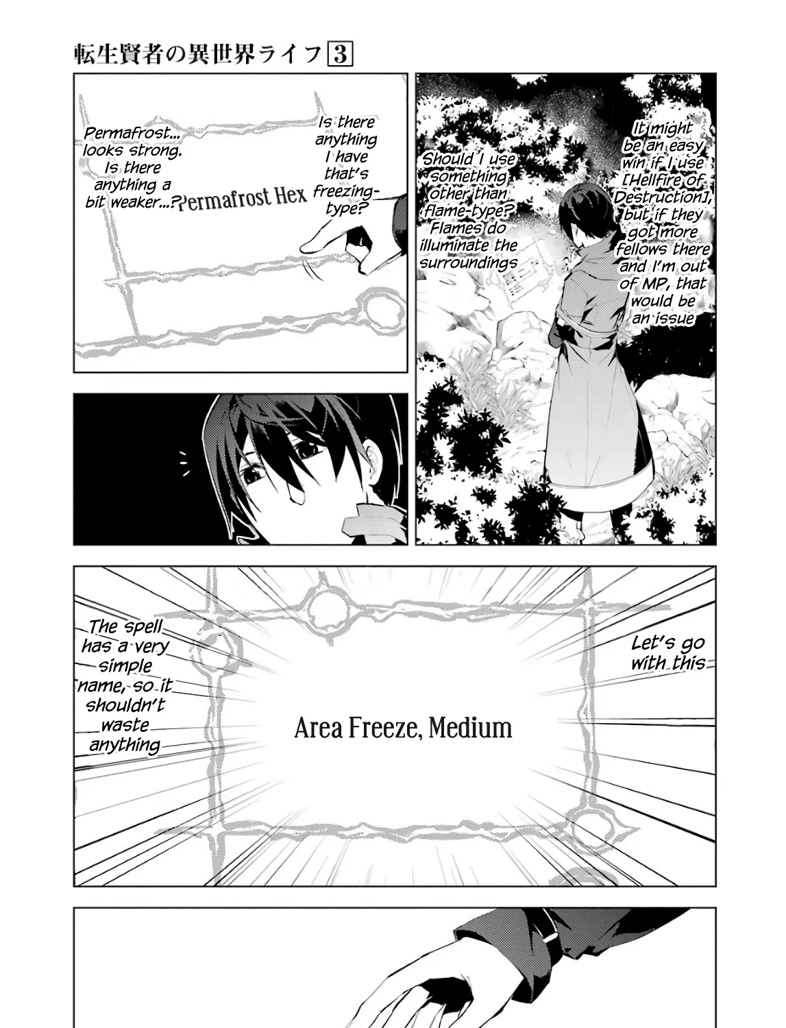 Tensei Kenja No Isekai Raifu ~Daini No Shokugyo Wo Ete, Sekai Saikyou Ni Narimashita~ Chapter 8 page 25 - Mangabat