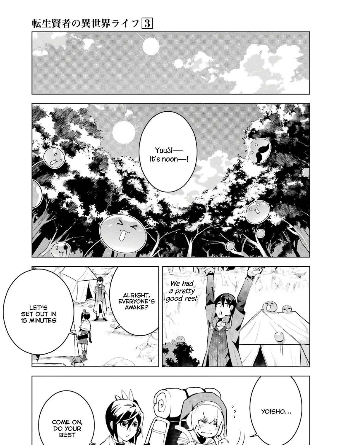 Tensei Kenja No Isekai Raifu ~Daini No Shokugyo Wo Ete, Sekai Saikyou Ni Narimashita~ Chapter 8 page 51 - Mangabat