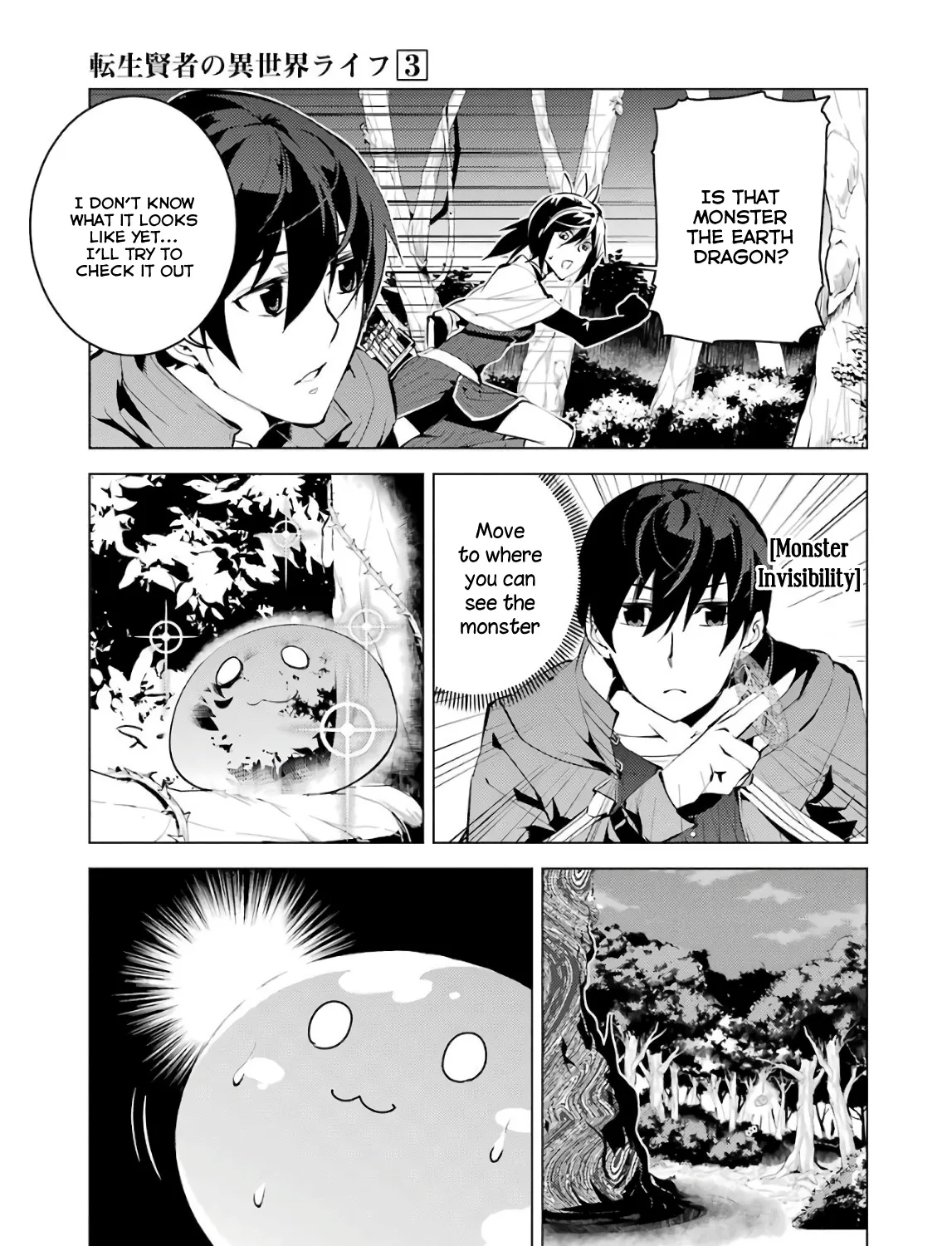 Tensei Kenja No Isekai Raifu ~Daini No Shokugyo Wo Ete, Sekai Saikyou Ni Narimashita~ - Page 82