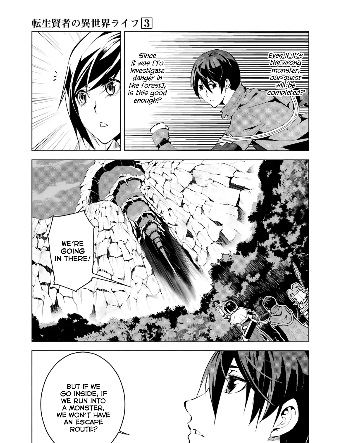 Tensei Kenja No Isekai Raifu ~Daini No Shokugyo Wo Ete, Sekai Saikyou Ni Narimashita~ - Page 88