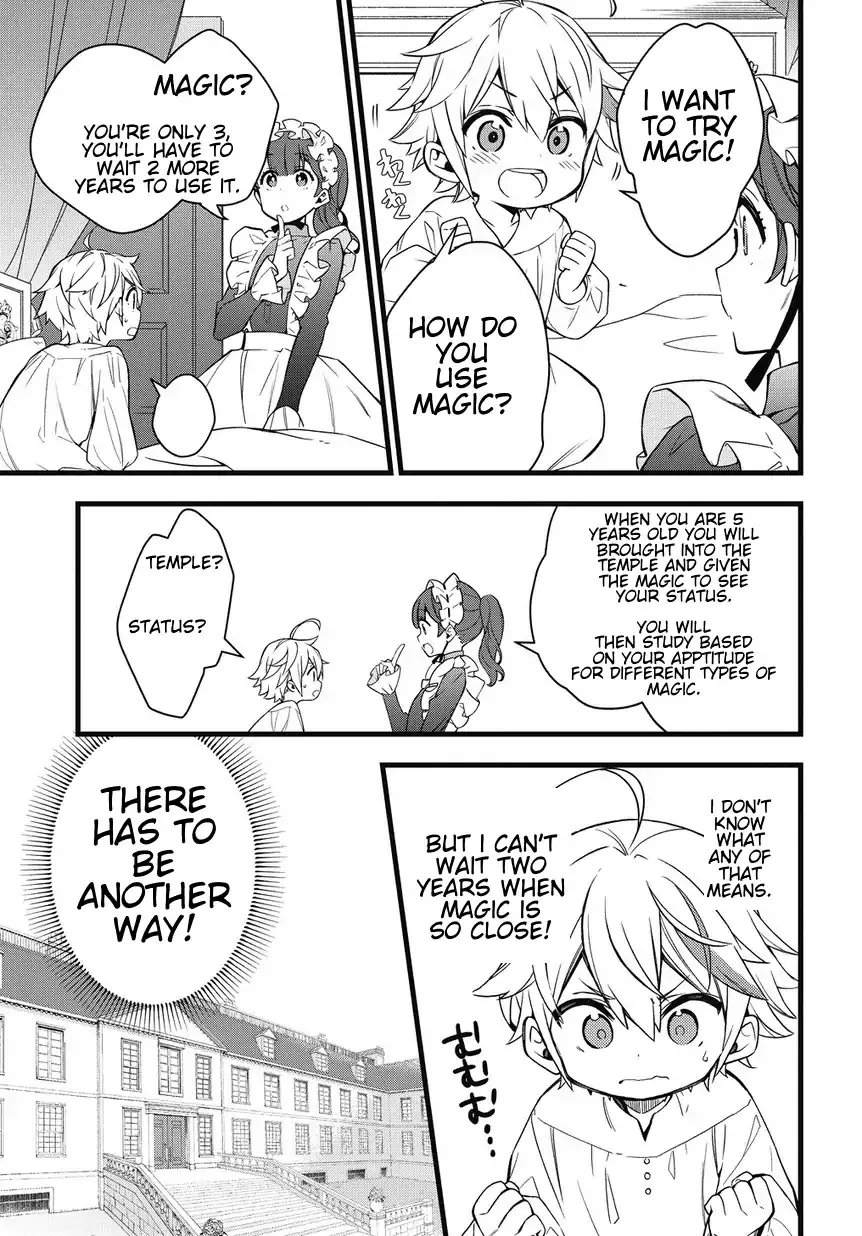 Tensei Kizoku No Isekai Boukenroku ~Jichou Wo Shiranai Kamigami No Shito~ - Page 12