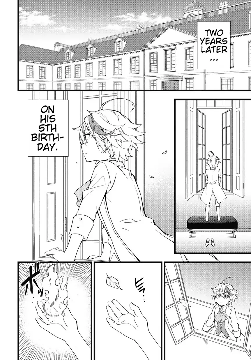 Tensei Kizoku No Isekai Boukenroku ~Jichou Wo Shiranai Kamigami No Shito~ - Page 13