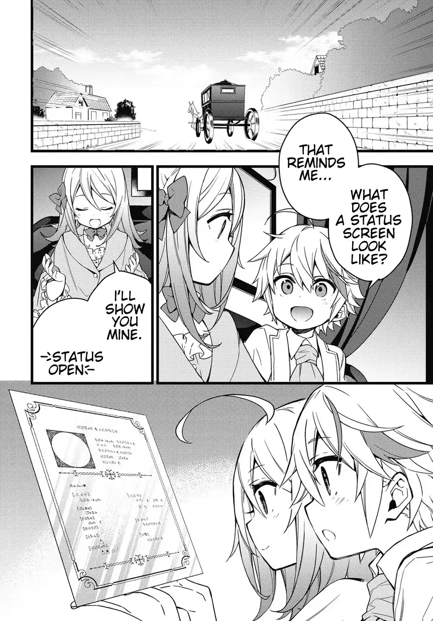 Tensei Kizoku No Isekai Boukenroku ~Jichou Wo Shiranai Kamigami No Shito~ - Page 17