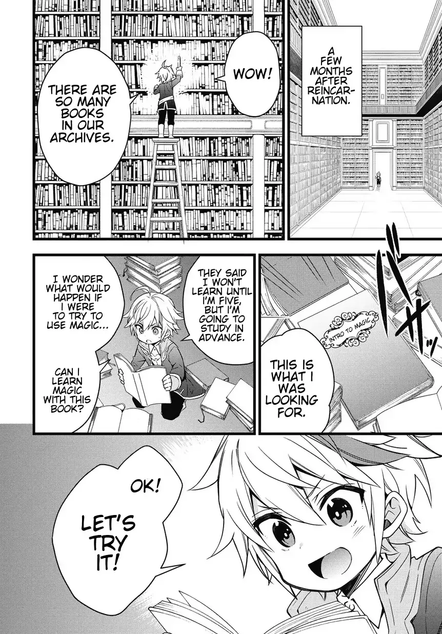 Tensei Kizoku No Isekai Boukenroku ~Jichou Wo Shiranai Kamigami No Shito~ - Page 21