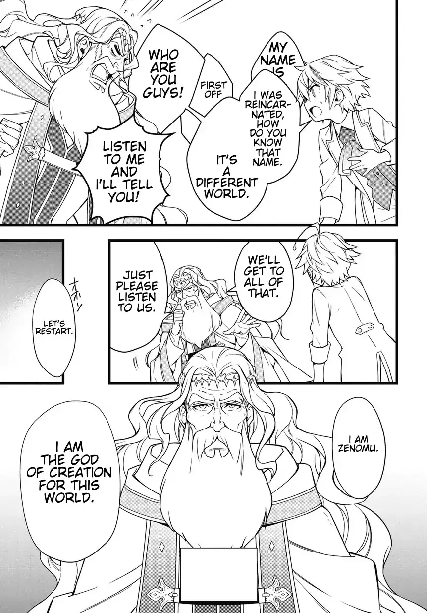 Tensei Kizoku No Isekai Boukenroku ~Jichou Wo Shiranai Kamigami No Shito~ - Page 30