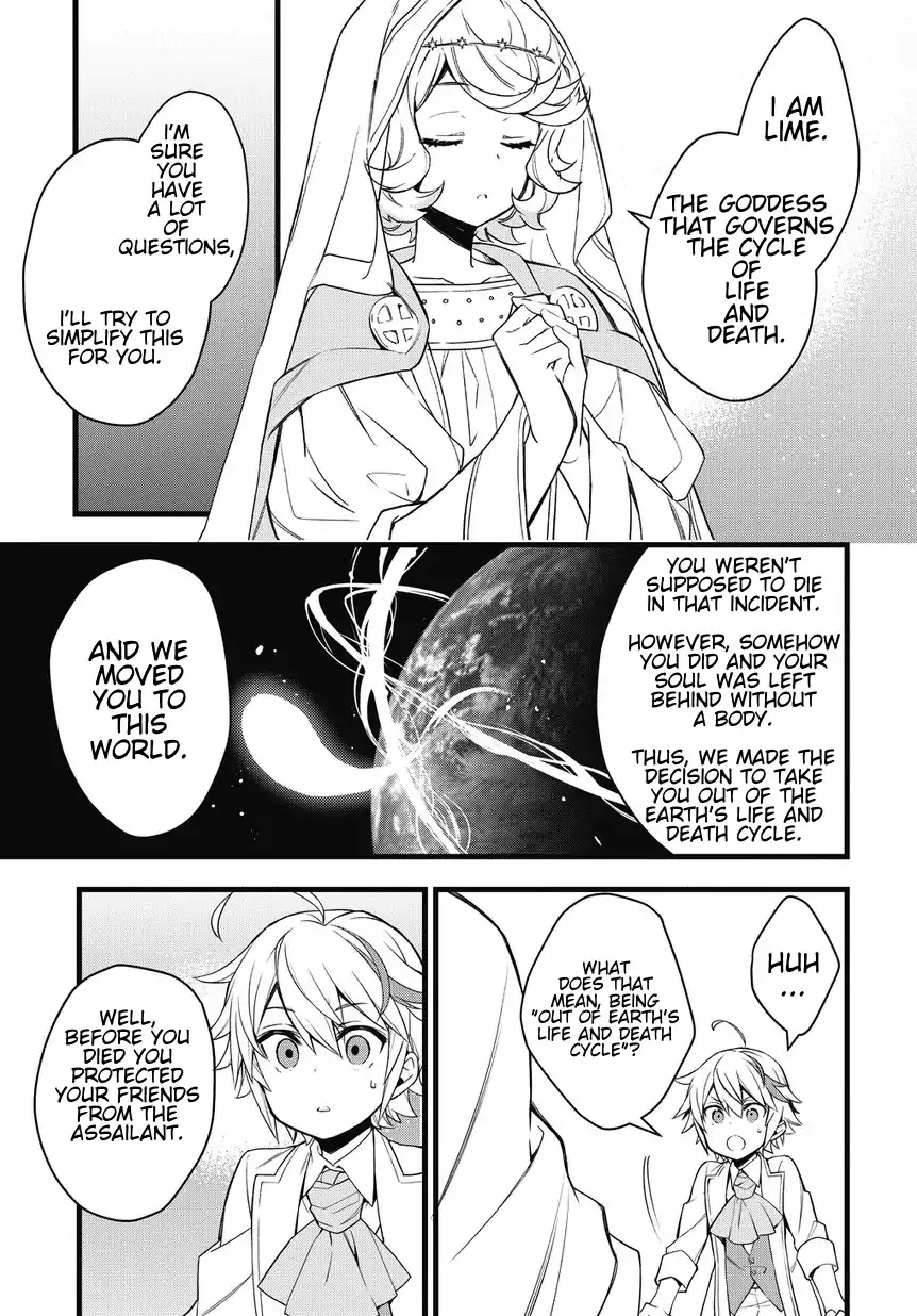 Tensei Kizoku No Isekai Boukenroku ~Jichou Wo Shiranai Kamigami No Shito~ - Page 32