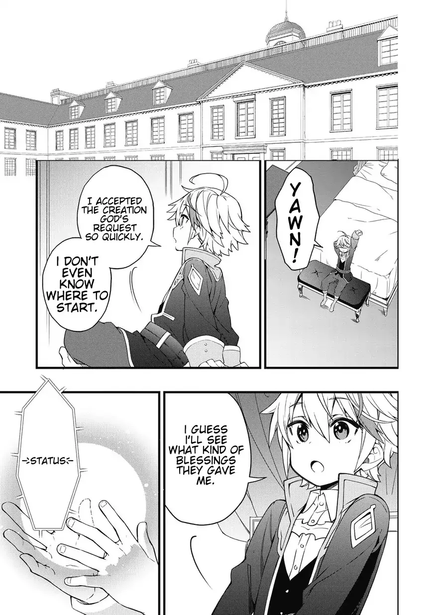 Tensei Kizoku No Isekai Boukenroku ~Jichou Wo Shiranai Kamigami No Shito~ - Page 40