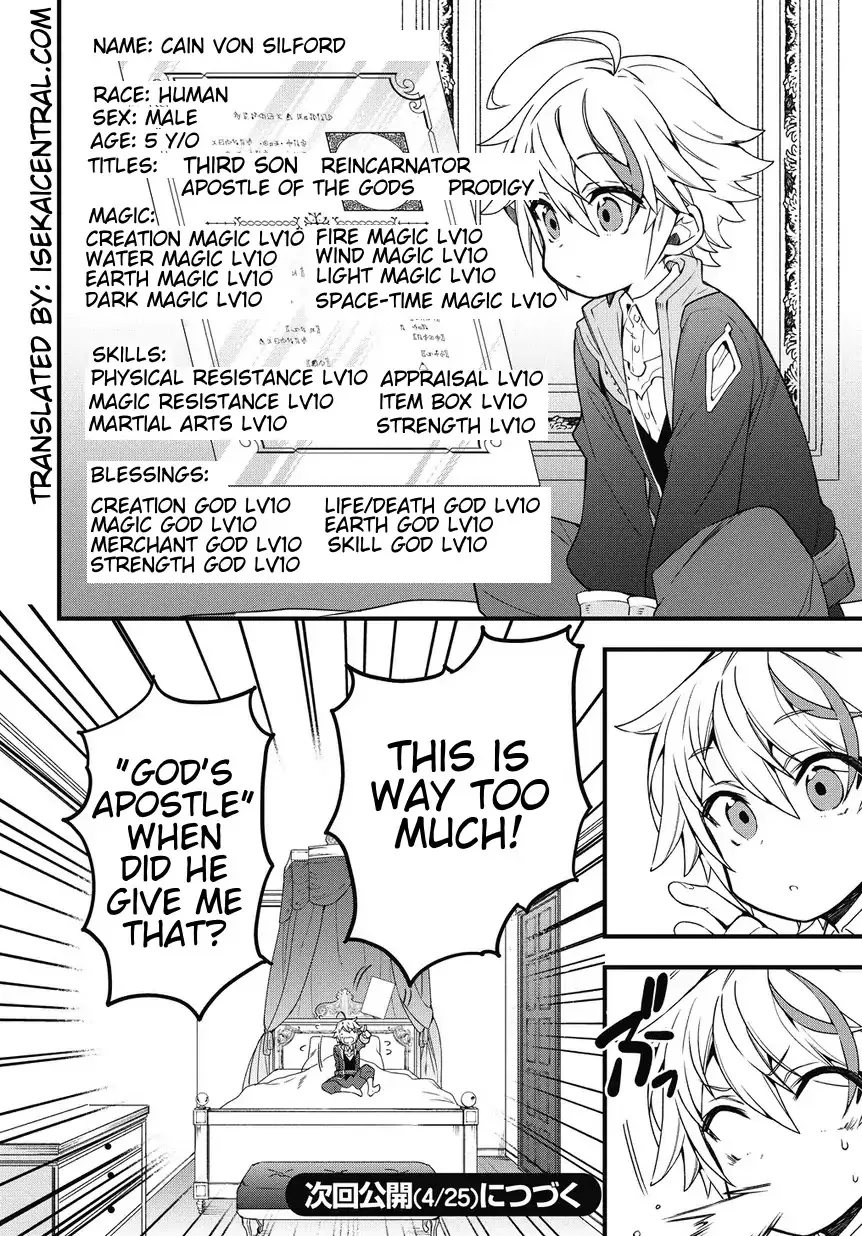 Tensei Kizoku No Isekai Boukenroku ~Jichou Wo Shiranai Kamigami No Shito~ - Page 41