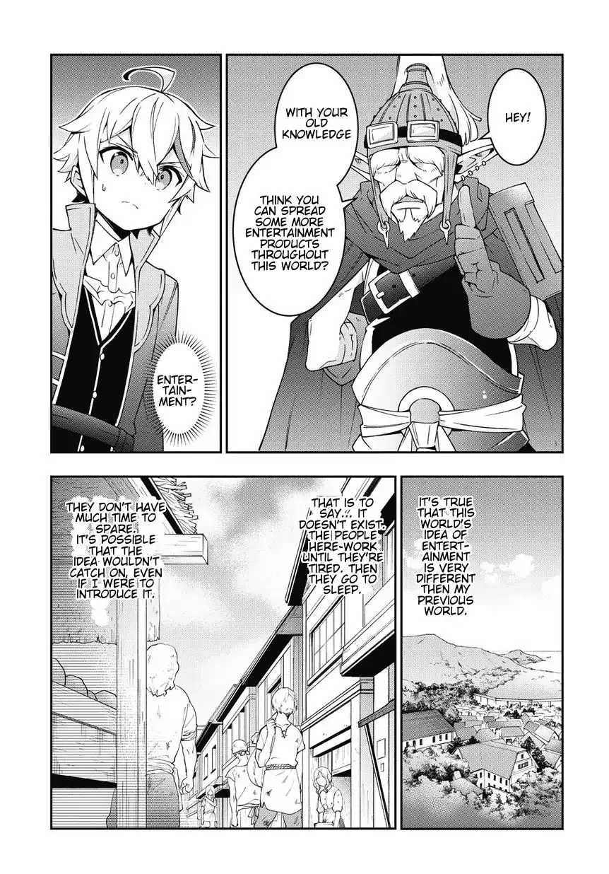 Tensei Kizoku No Isekai Boukenroku ~Jichou Wo Shiranai Kamigami No Shito~ - Page 16