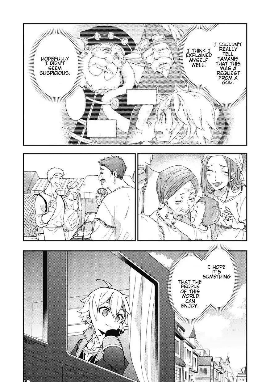 Tensei Kizoku No Isekai Boukenroku ~Jichou Wo Shiranai Kamigami No Shito~ - Page 10