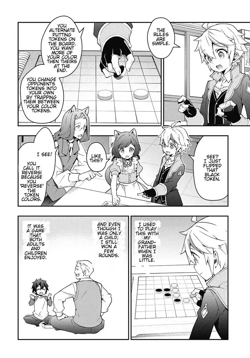 Tensei Kizoku No Isekai Boukenroku ~Jichou Wo Shiranai Kamigami No Shito~ - Page 13