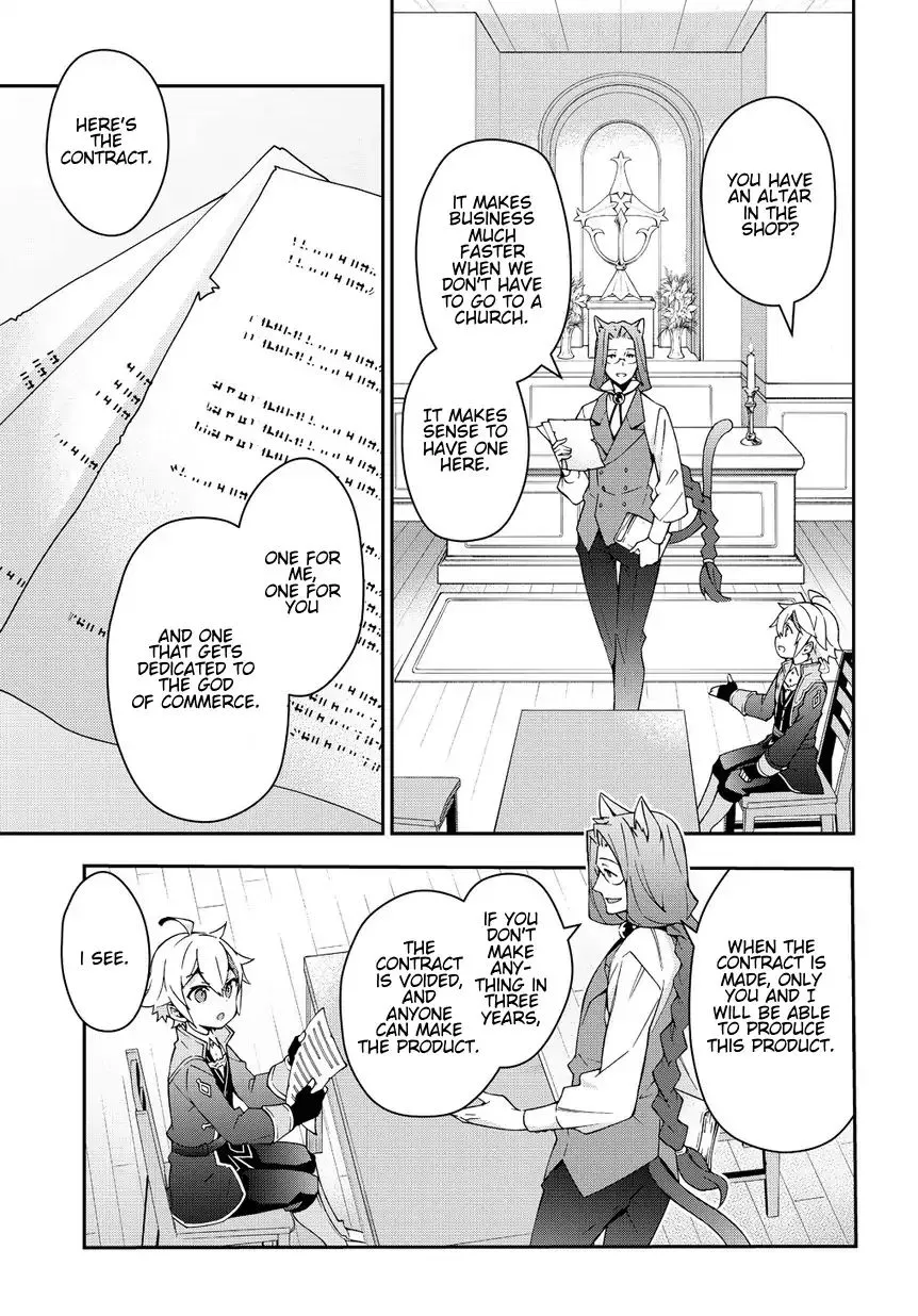 Tensei Kizoku No Isekai Boukenroku ~Jichou Wo Shiranai Kamigami No Shito~ - Page 20