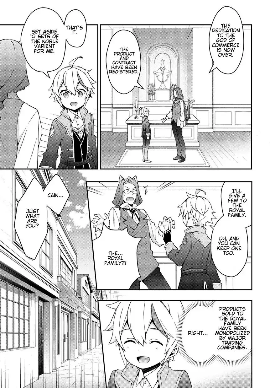 Tensei Kizoku No Isekai Boukenroku ~Jichou Wo Shiranai Kamigami No Shito~ - Page 24