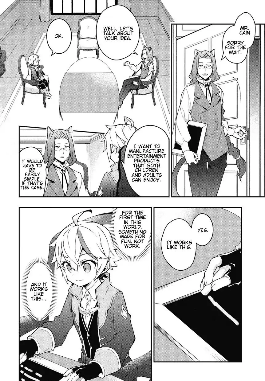 Tensei Kizoku No Isekai Boukenroku ~Jichou Wo Shiranai Kamigami No Shito~ - Page 3