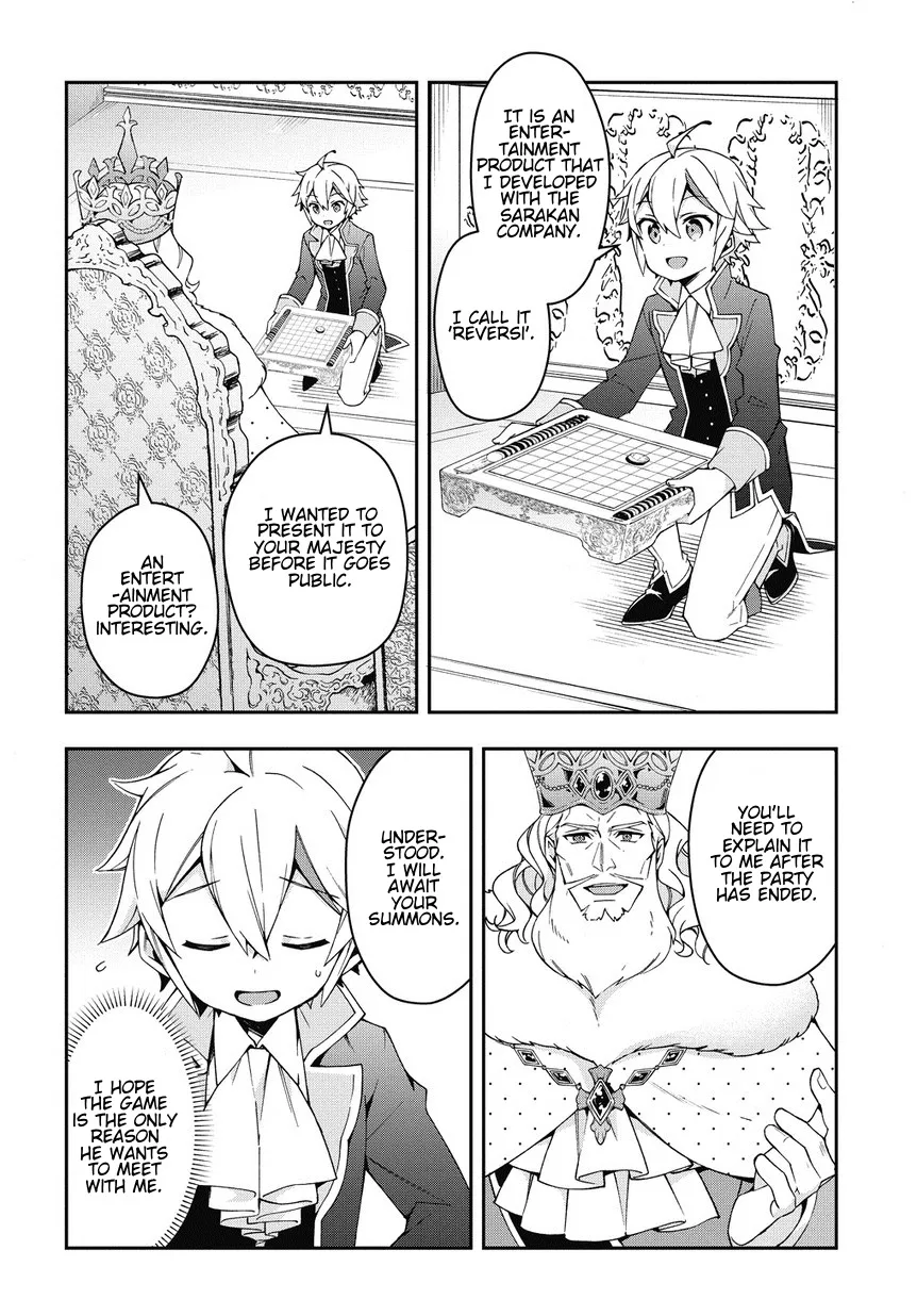 Tensei Kizoku No Isekai Boukenroku ~Jichou Wo Shiranai Kamigami No Shito~ - Page 19