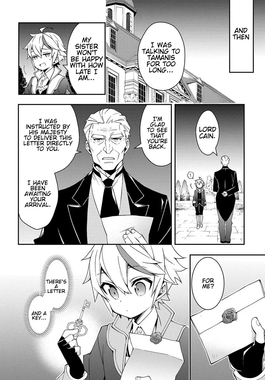 Tensei Kizoku No Isekai Boukenroku ~Jichou Wo Shiranai Kamigami No Shito~ - Page 1