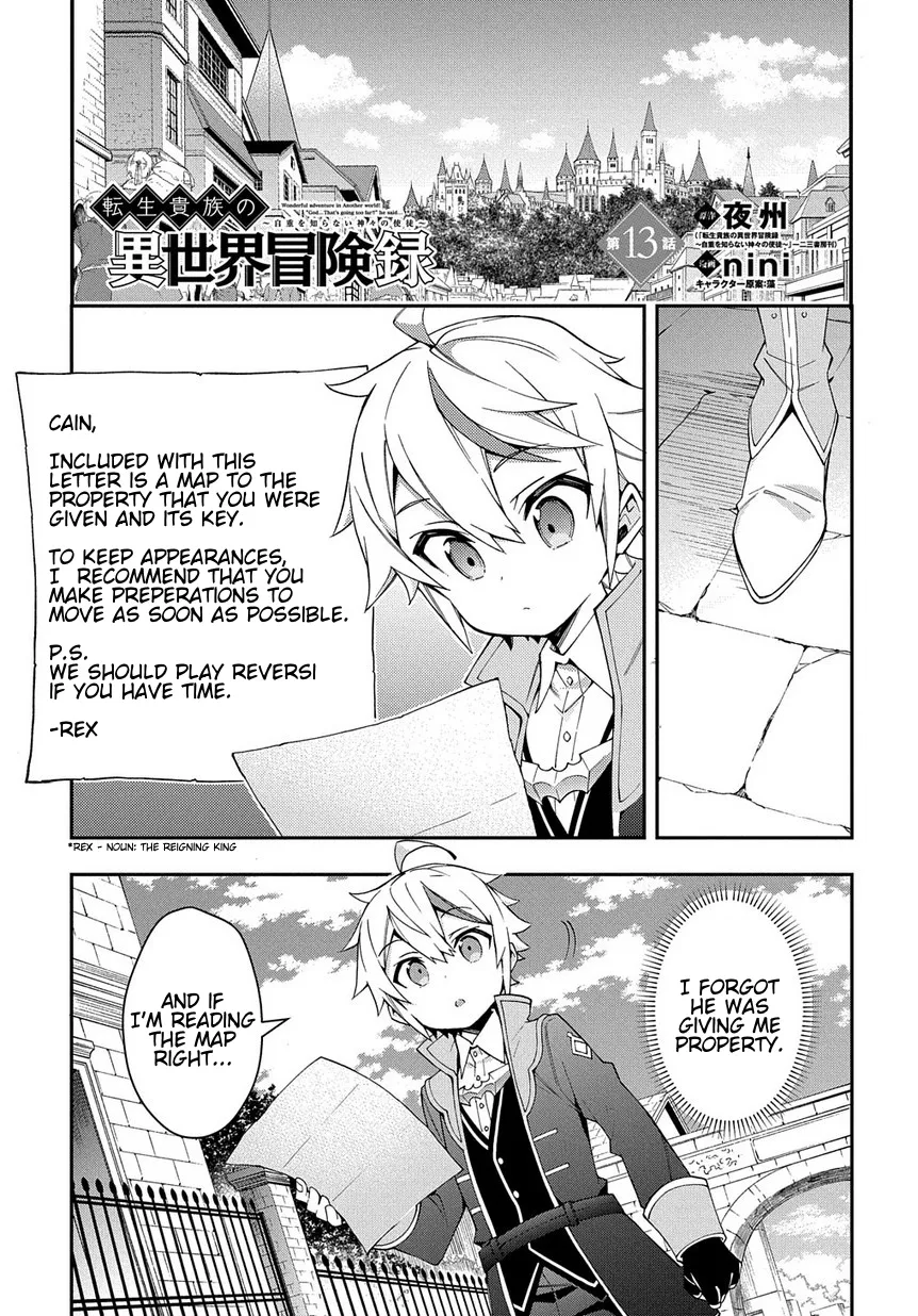 Tensei Kizoku No Isekai Boukenroku ~Jichou Wo Shiranai Kamigami No Shito~ - Page 2