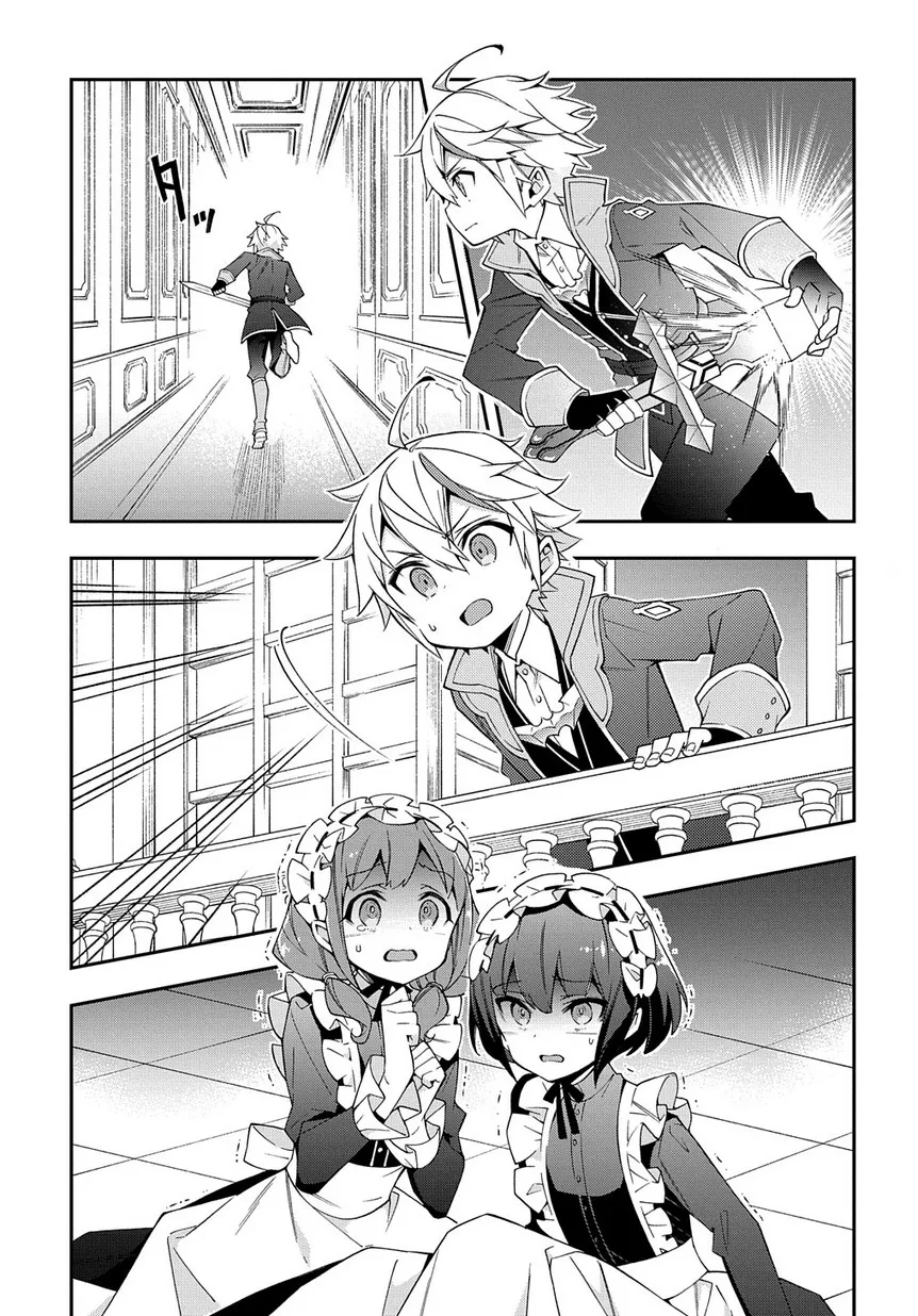 Tensei Kizoku No Isekai Boukenroku ~Jichou Wo Shiranai Kamigami No Shito~ - Page 22