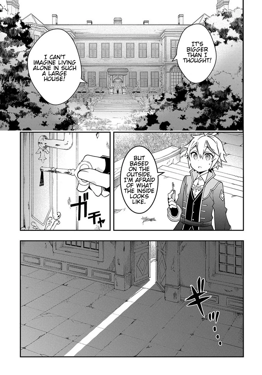 Tensei Kizoku No Isekai Boukenroku ~Jichou Wo Shiranai Kamigami No Shito~ - Page 4