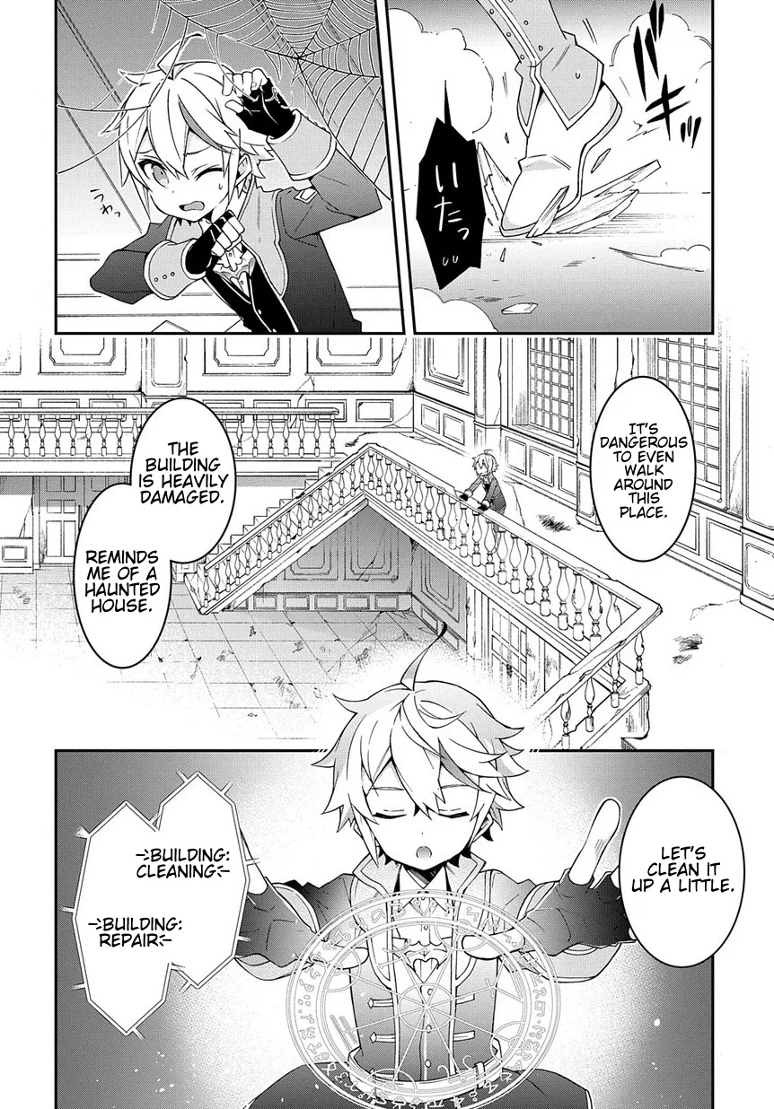 Tensei Kizoku No Isekai Boukenroku ~Jichou Wo Shiranai Kamigami No Shito~ - Page 7