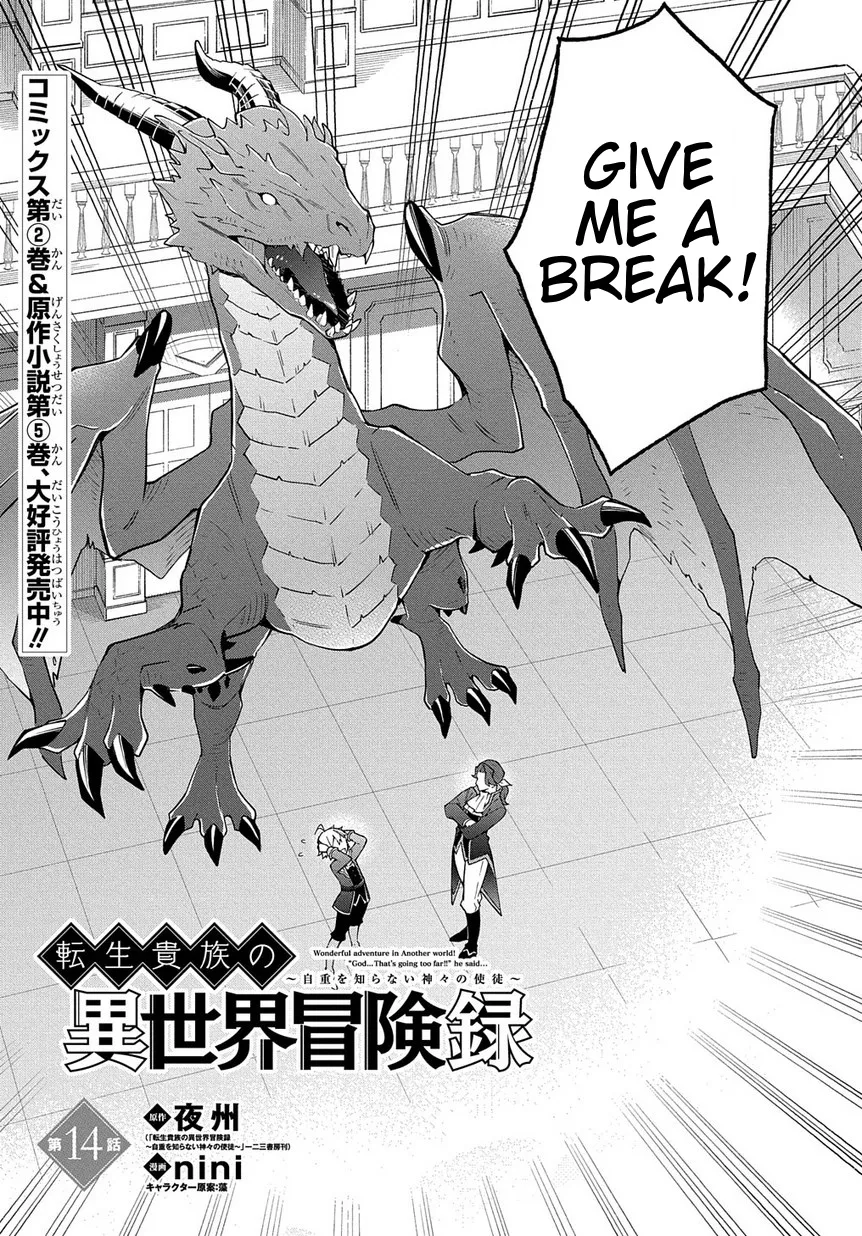 Tensei Kizoku No Isekai Boukenroku ~Jichou Wo Shiranai Kamigami No Shito~ - Page 4