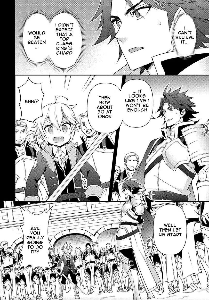 Tensei Kizoku No Isekai Boukenroku ~Jichou Wo Shiranai Kamigami No Shito~ - Page 21