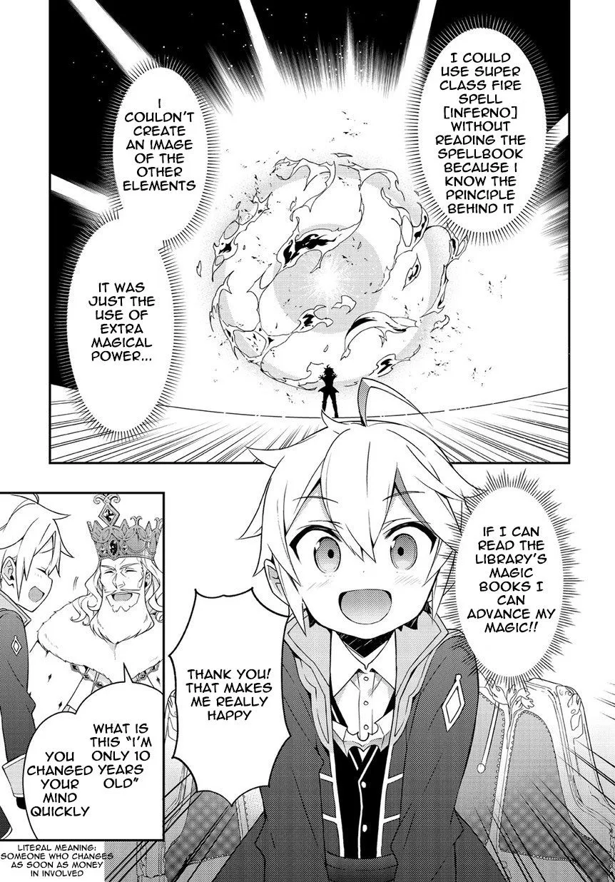 Tensei Kizoku No Isekai Boukenroku ~Jichou Wo Shiranai Kamigami No Shito~ - Page 4