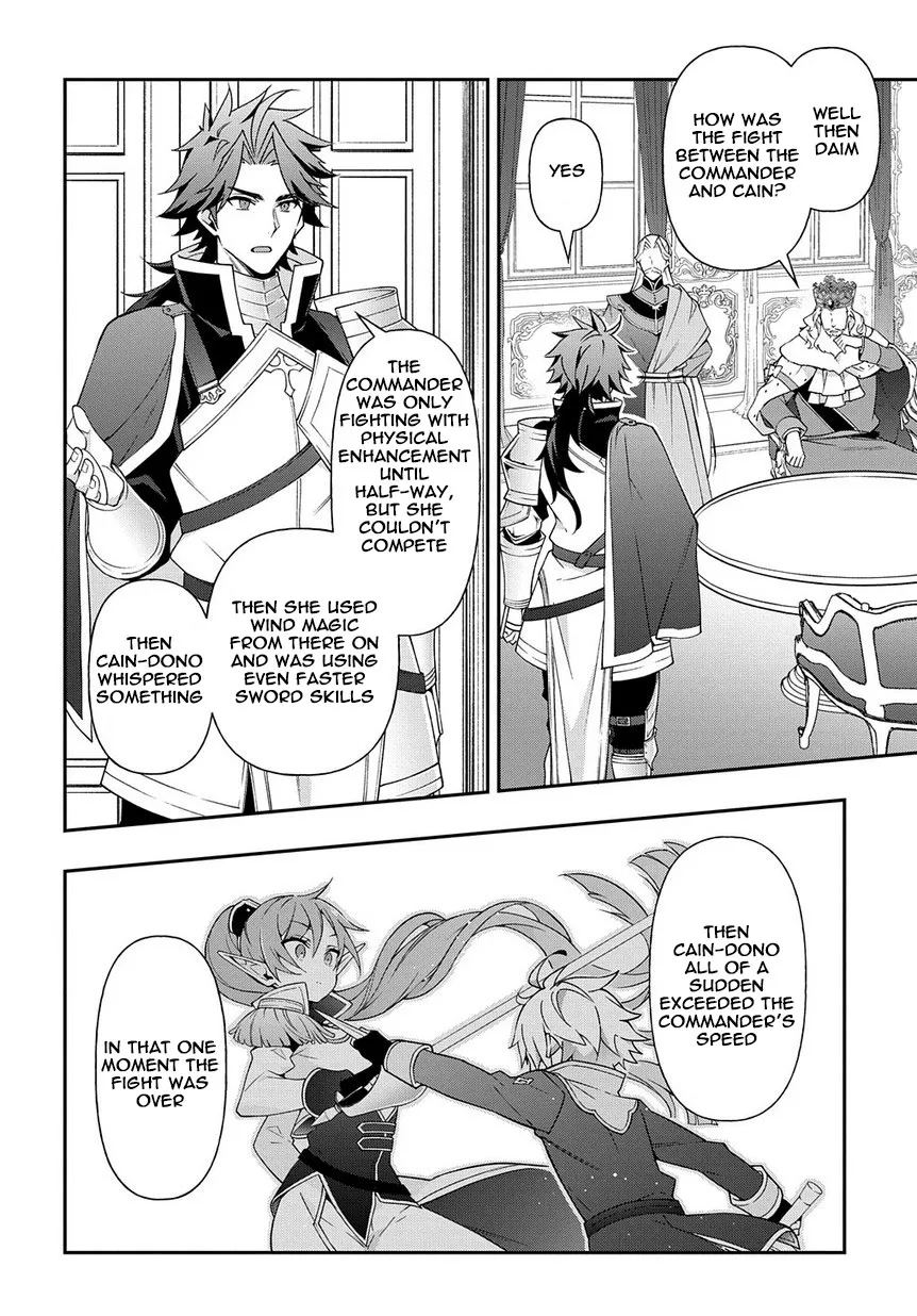 Tensei Kizoku No Isekai Boukenroku ~Jichou Wo Shiranai Kamigami No Shito~ - Page 21