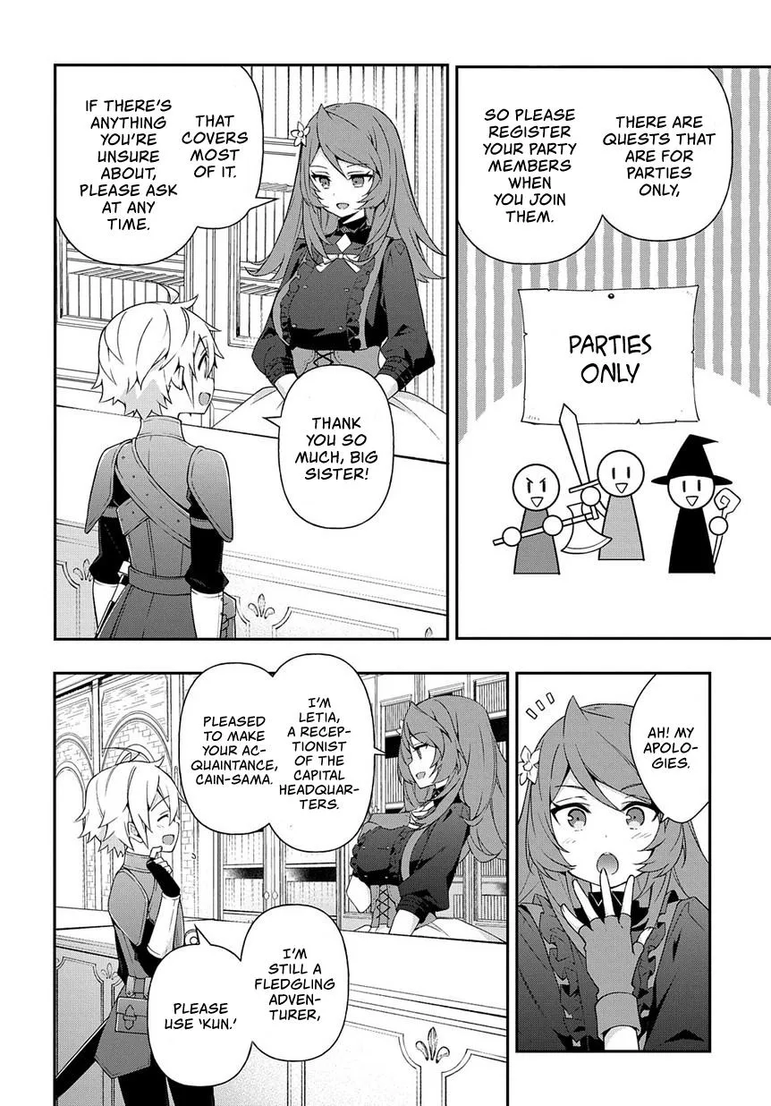 Tensei Kizoku No Isekai Boukenroku ~Jichou Wo Shiranai Kamigami No Shito~ - Page 12