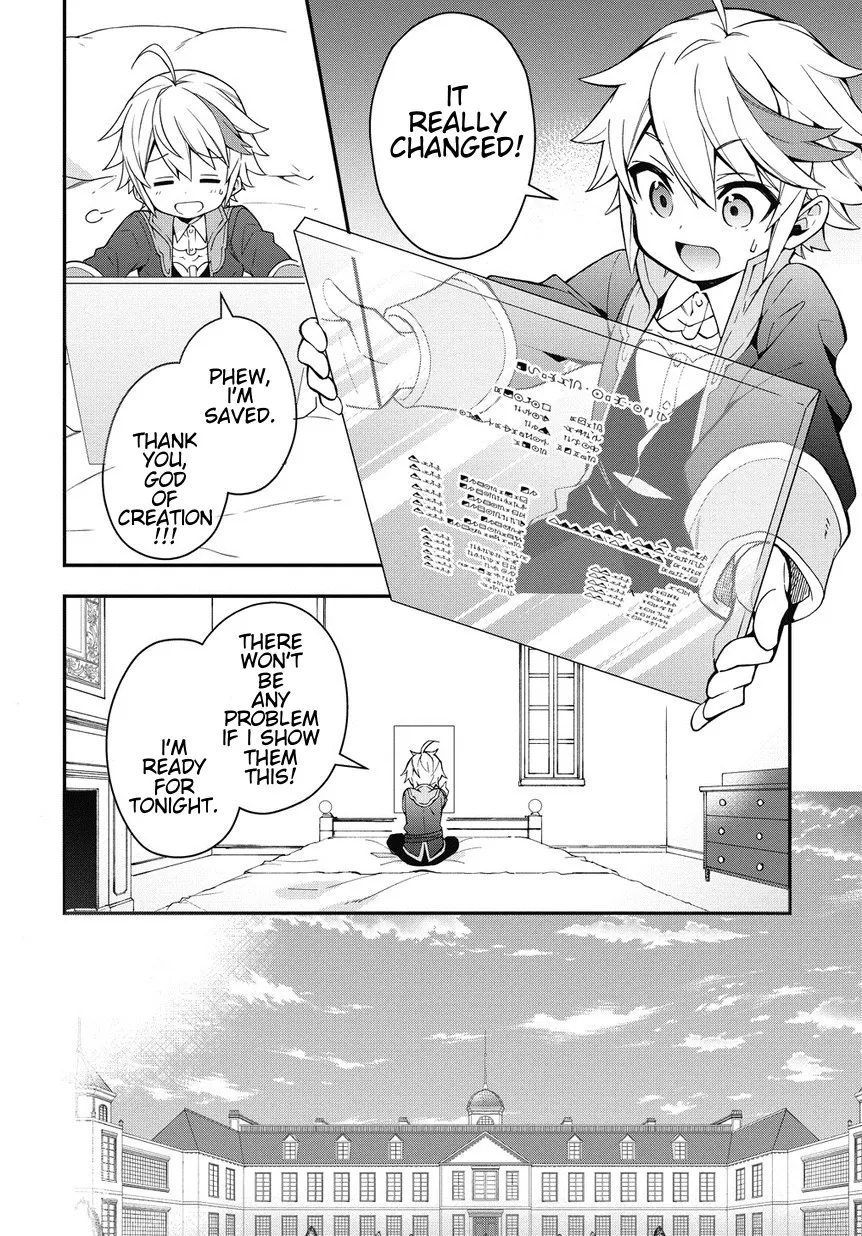 Tensei Kizoku No Isekai Boukenroku ~Jichou Wo Shiranai Kamigami No Shito~ - Page 3