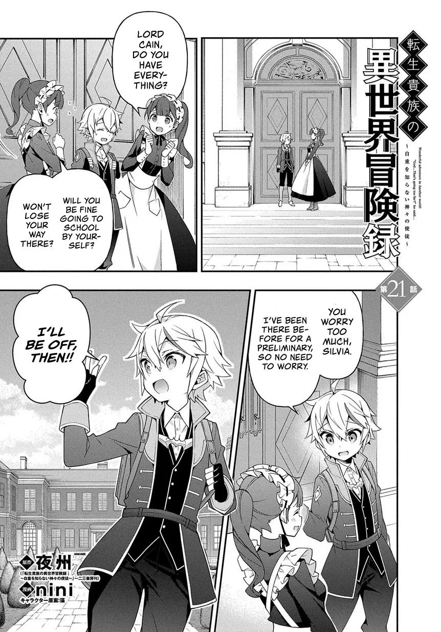 Tensei Kizoku No Isekai Boukenroku ~Jichou Wo Shiranai Kamigami No Shito~ - Page 1